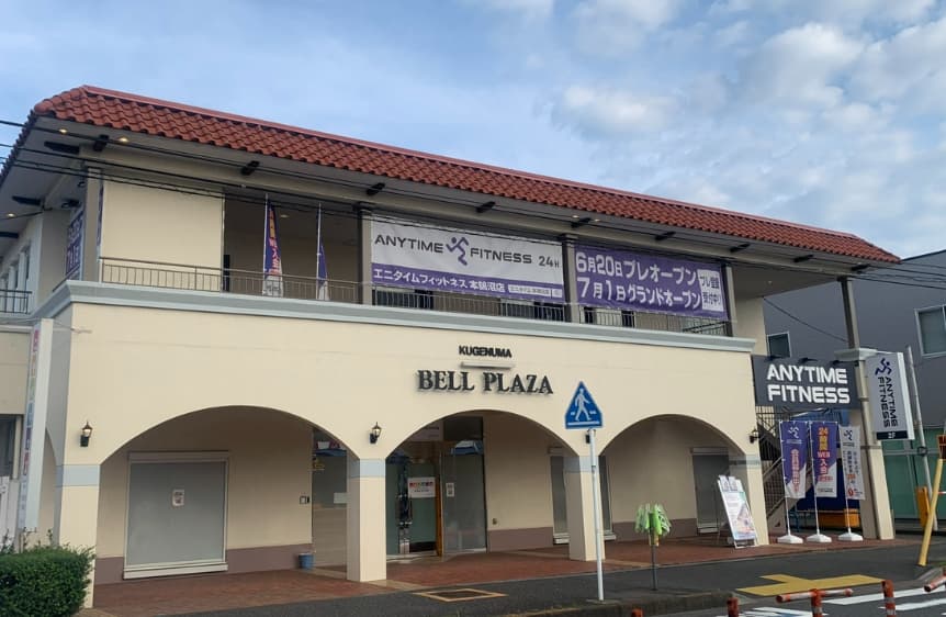 本鵠沼店 店舗写真 4