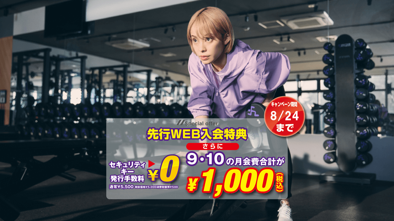 Anytime Fitness 東松戸店