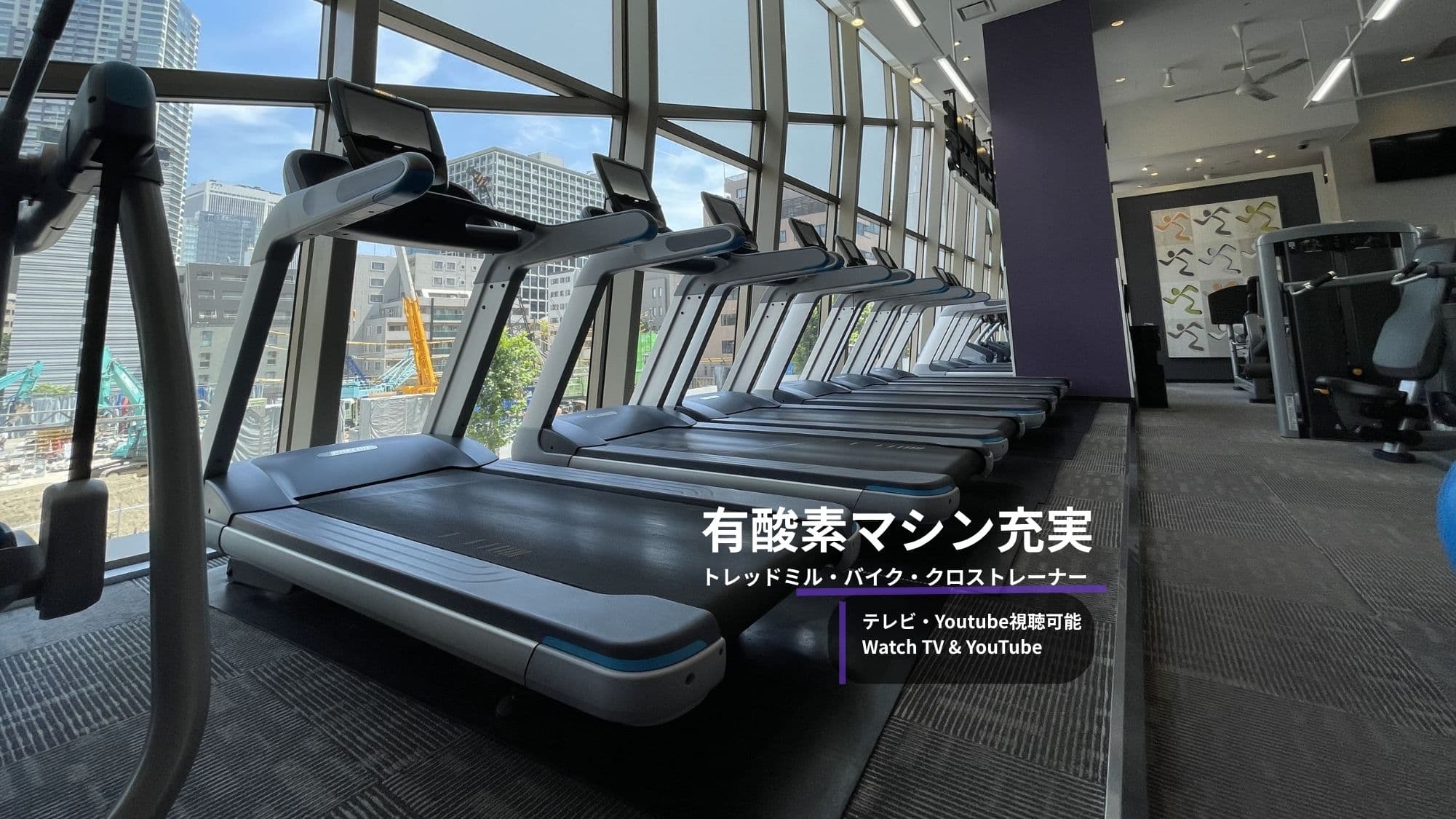 エニタイムフィットネス 赤坂店の施設写真