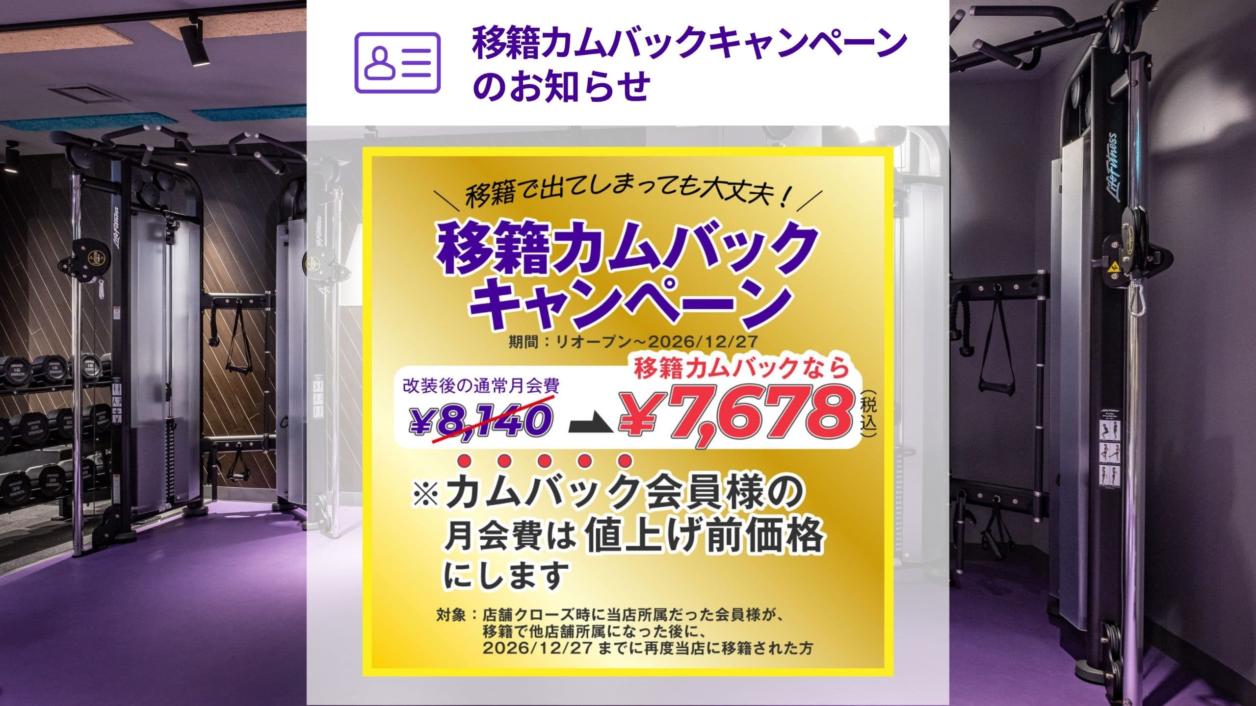 板橋仲宿店 店舗写真 2