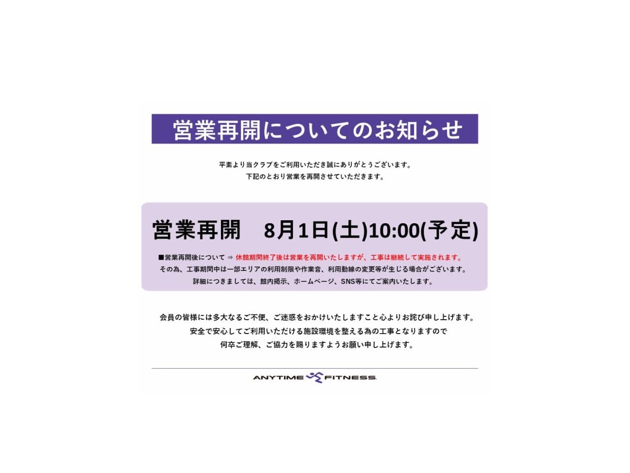 新中野店 店舗写真 4