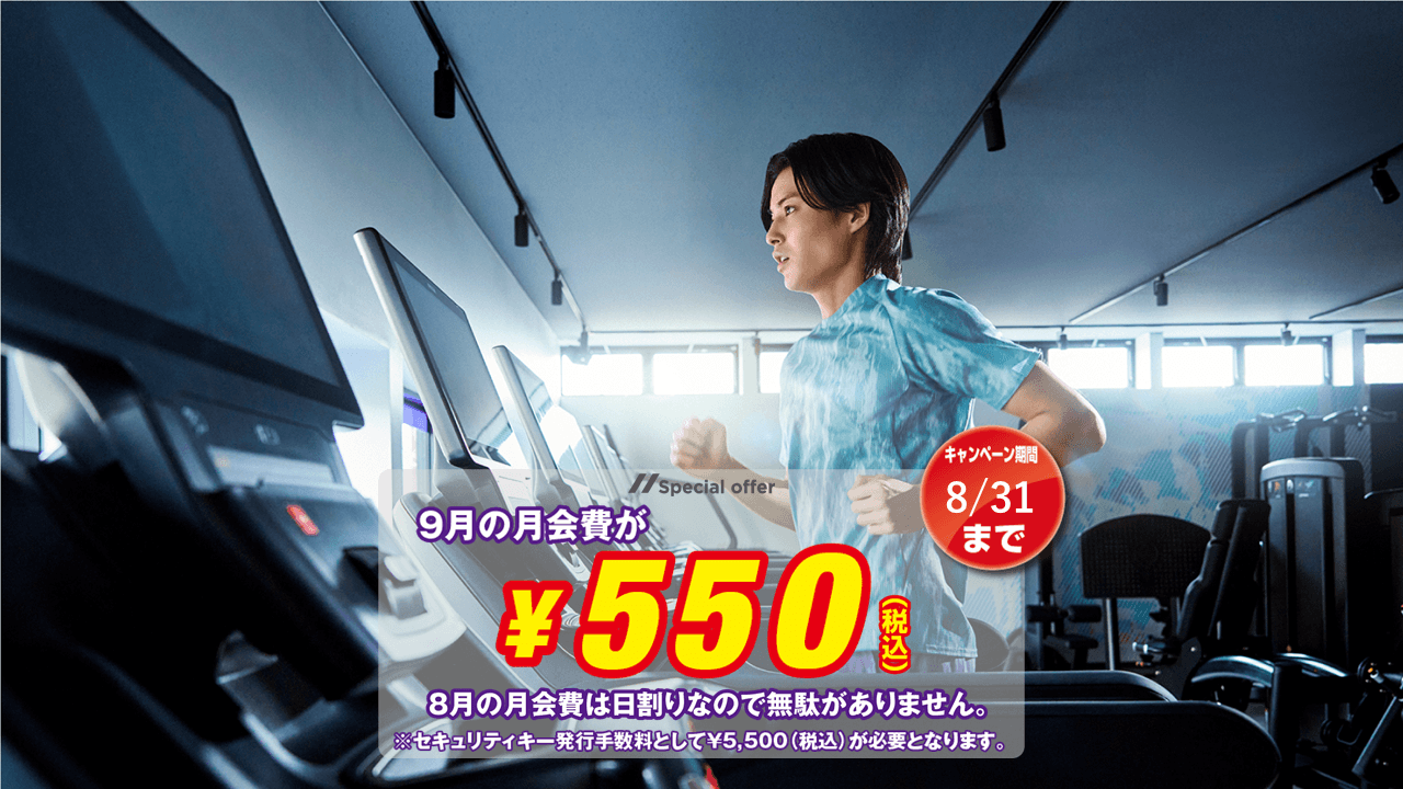 Anytime Fitness 山形薬師町店
