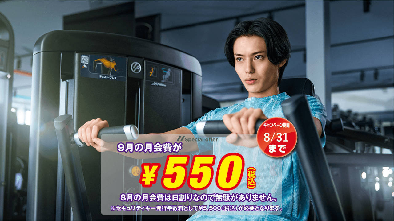エニタイムフィットネス 山形南館店の施設写真