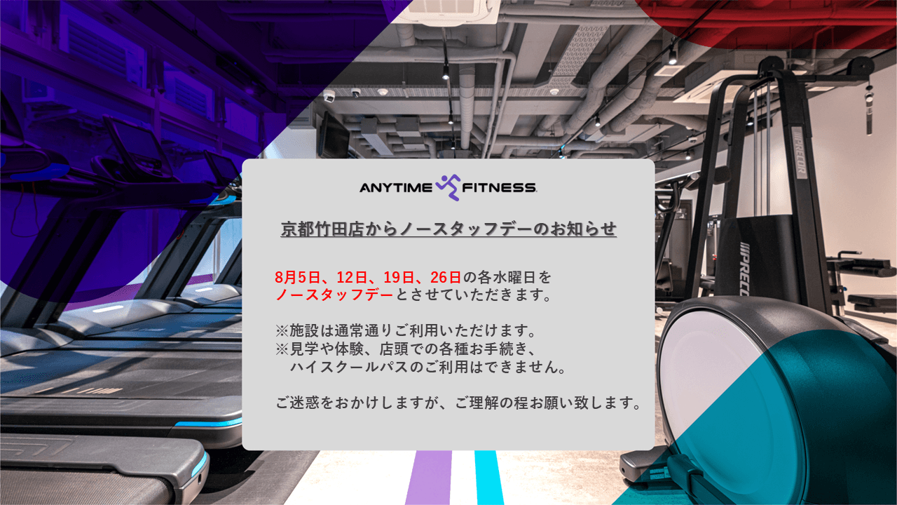 京都竹田店 店舗写真 4