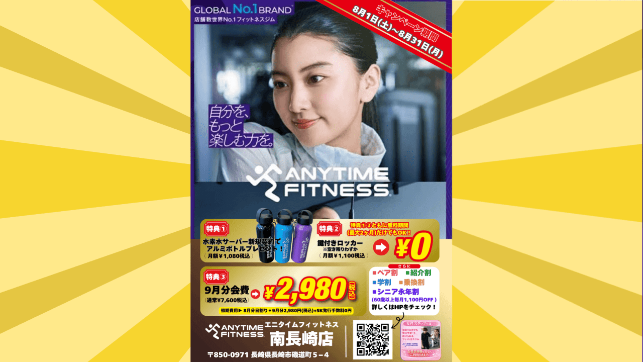 南長崎店 店舗写真 4