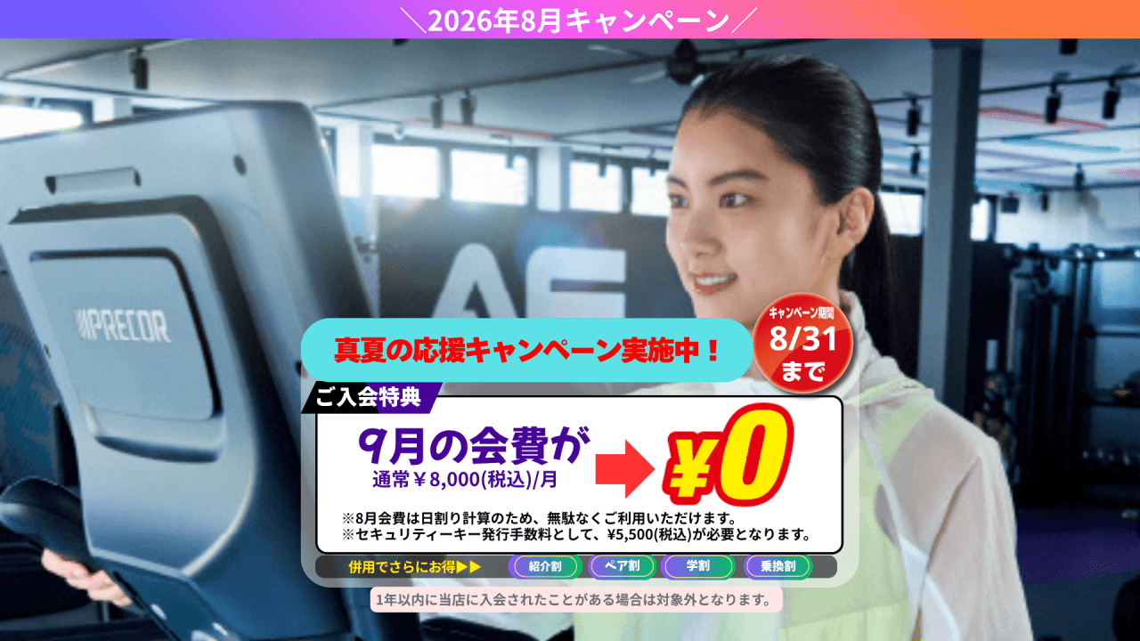 宮前平店 店舗写真 4
