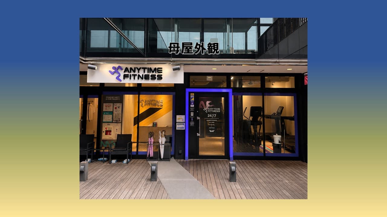 御茶ノ水店 店舗写真 4