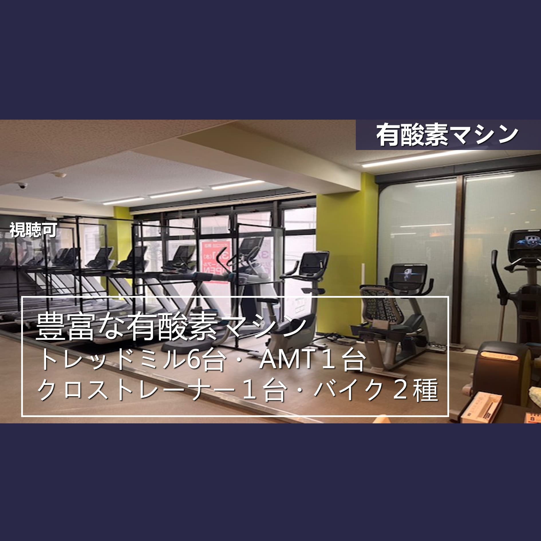 蕨店 店舗写真 3