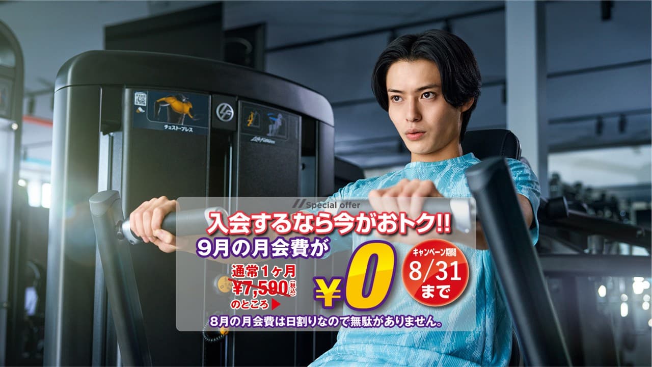 エニタイムフィットネス 郡山桑野店の施設写真