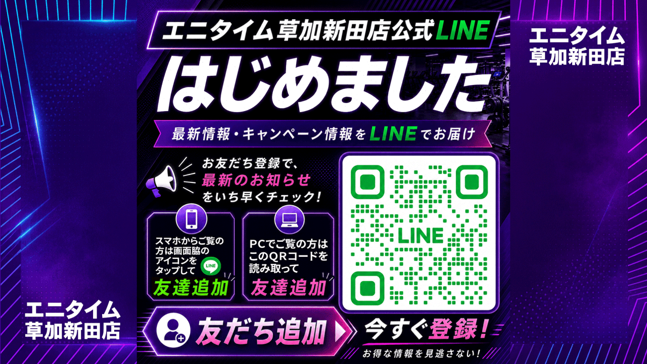 草加新田店 店舗写真 3