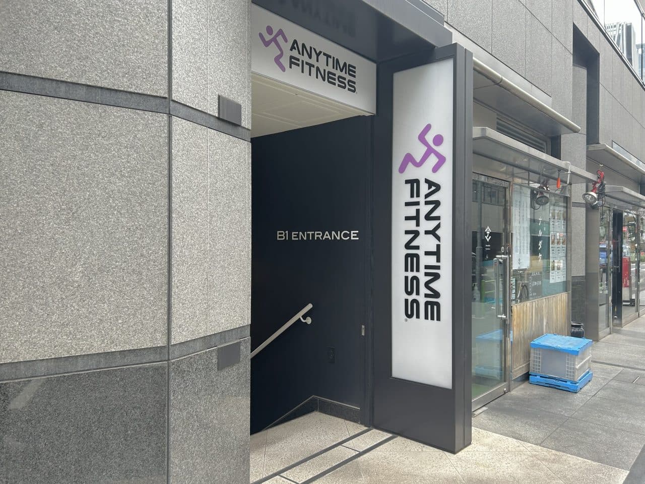 八丁堀店 店舗写真 3