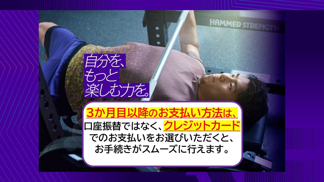 エニタイムフィットネス 青戸店の施設写真