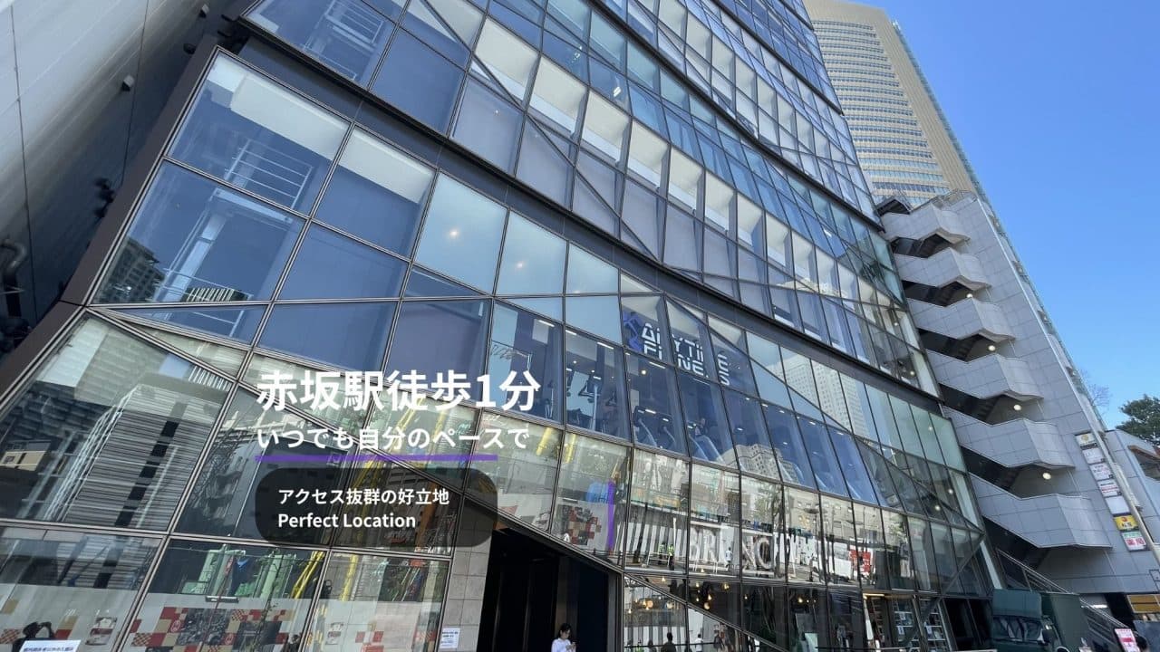 赤坂店 店舗写真 4