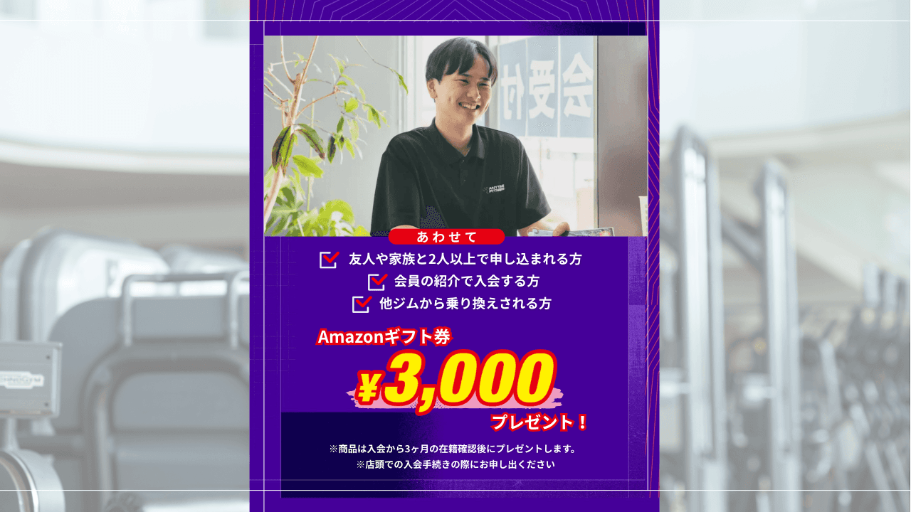 長野篠ノ井店 店舗写真 2