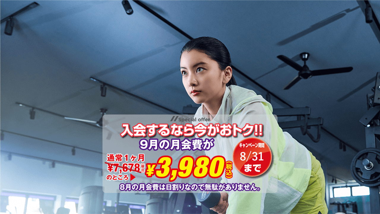 西国分寺店 店舗写真 2