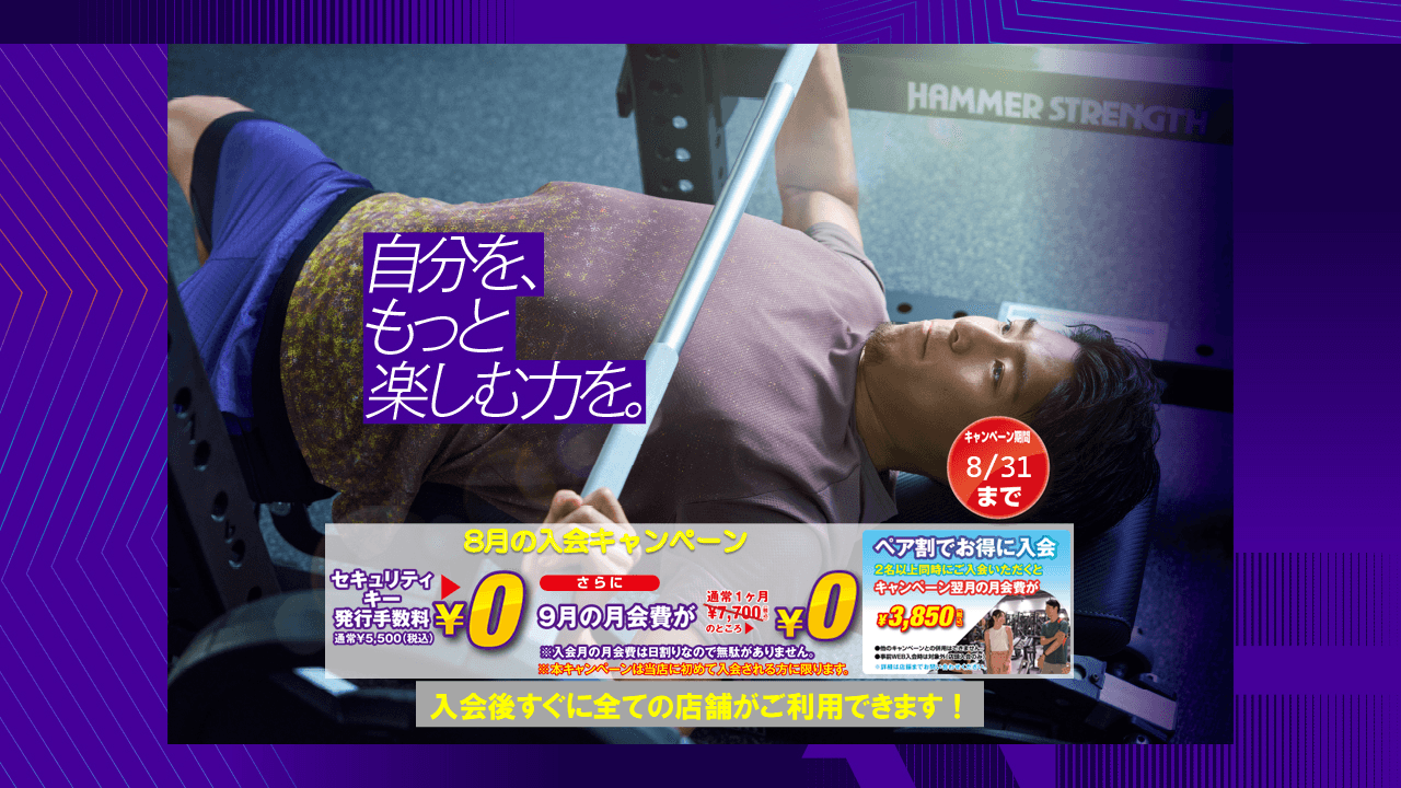 福津店 店舗写真 4