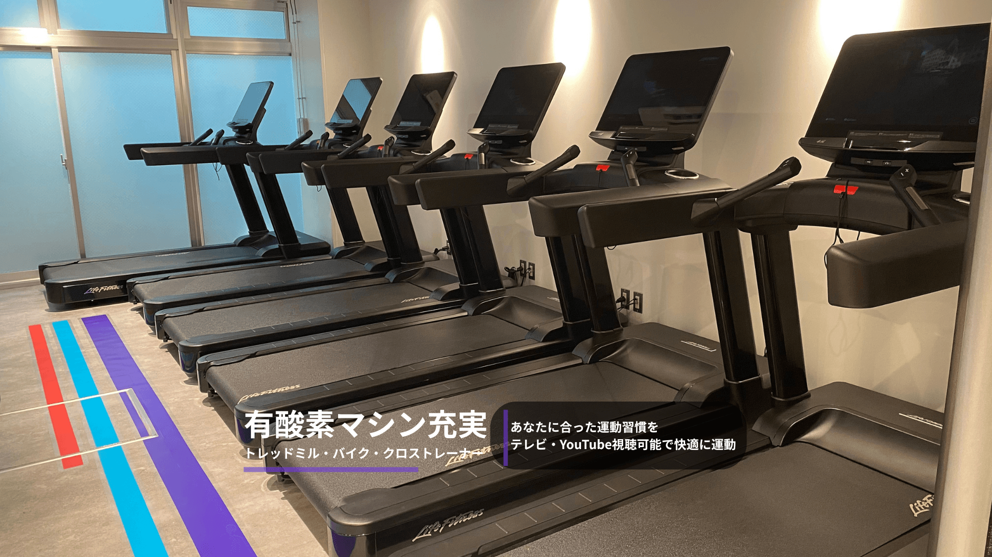 駒沢公園店 店舗写真 2