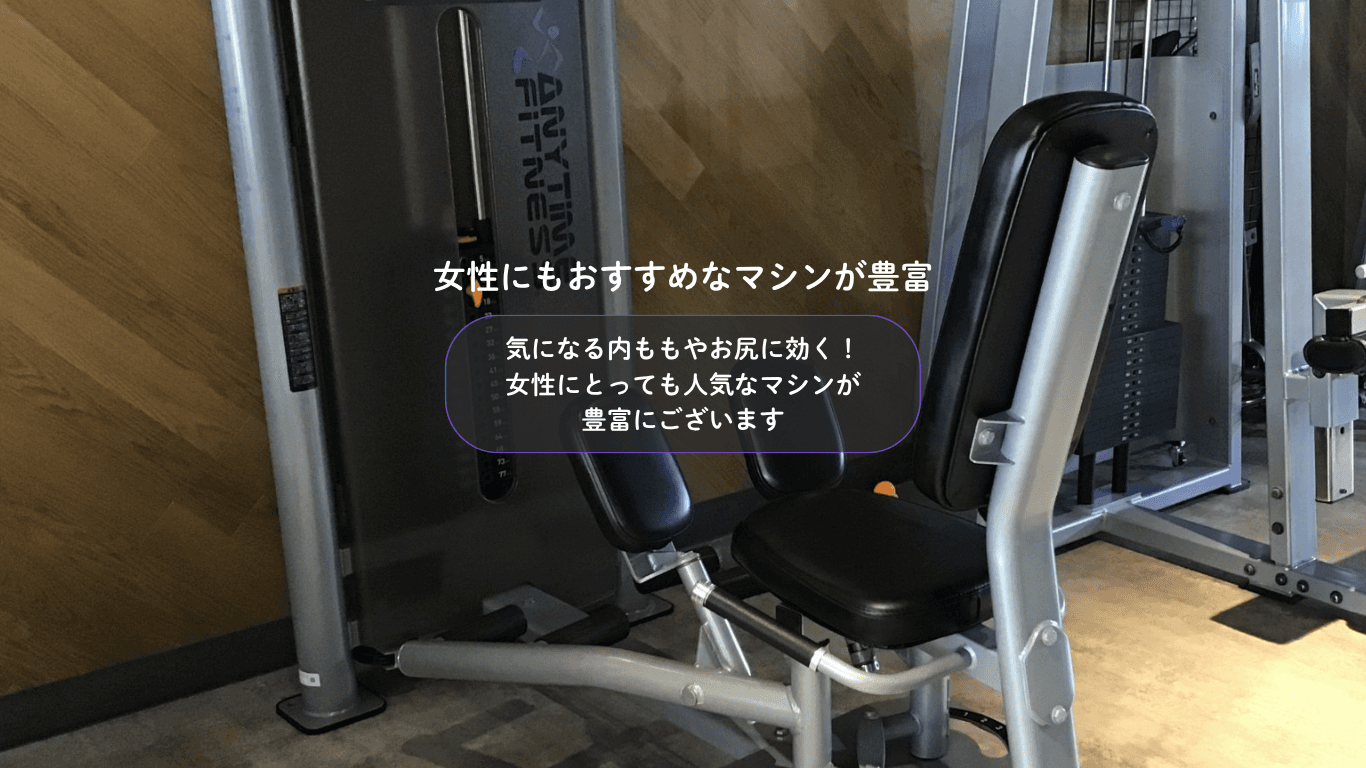 エニタイムフィットネス 雑色水門通り店の施設写真