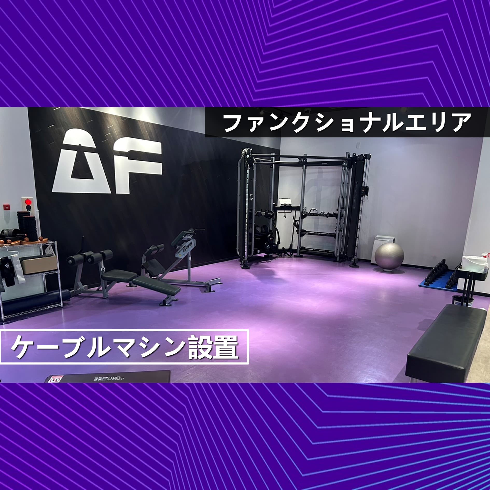 久世店 店舗写真 4