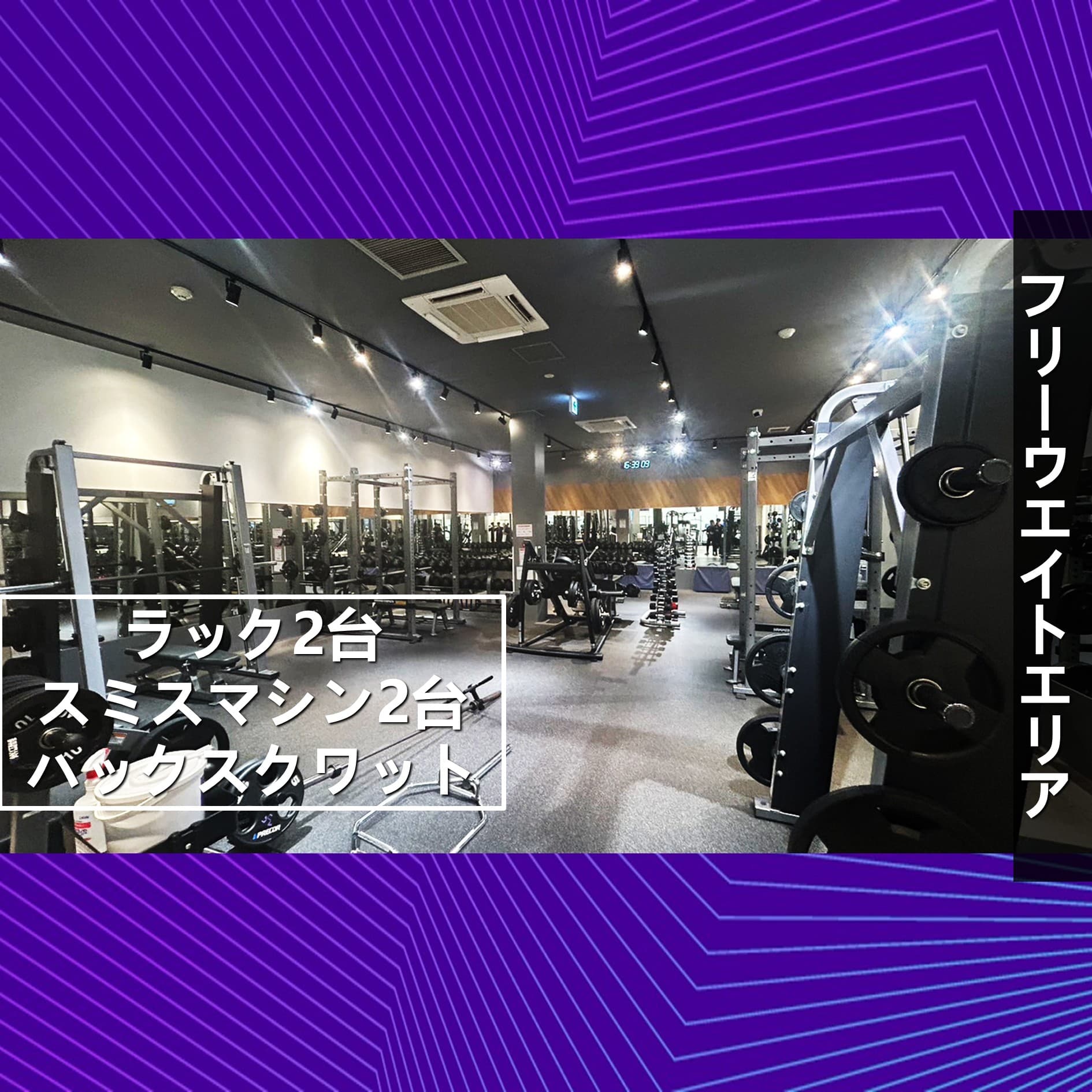 久世店 店舗写真 3