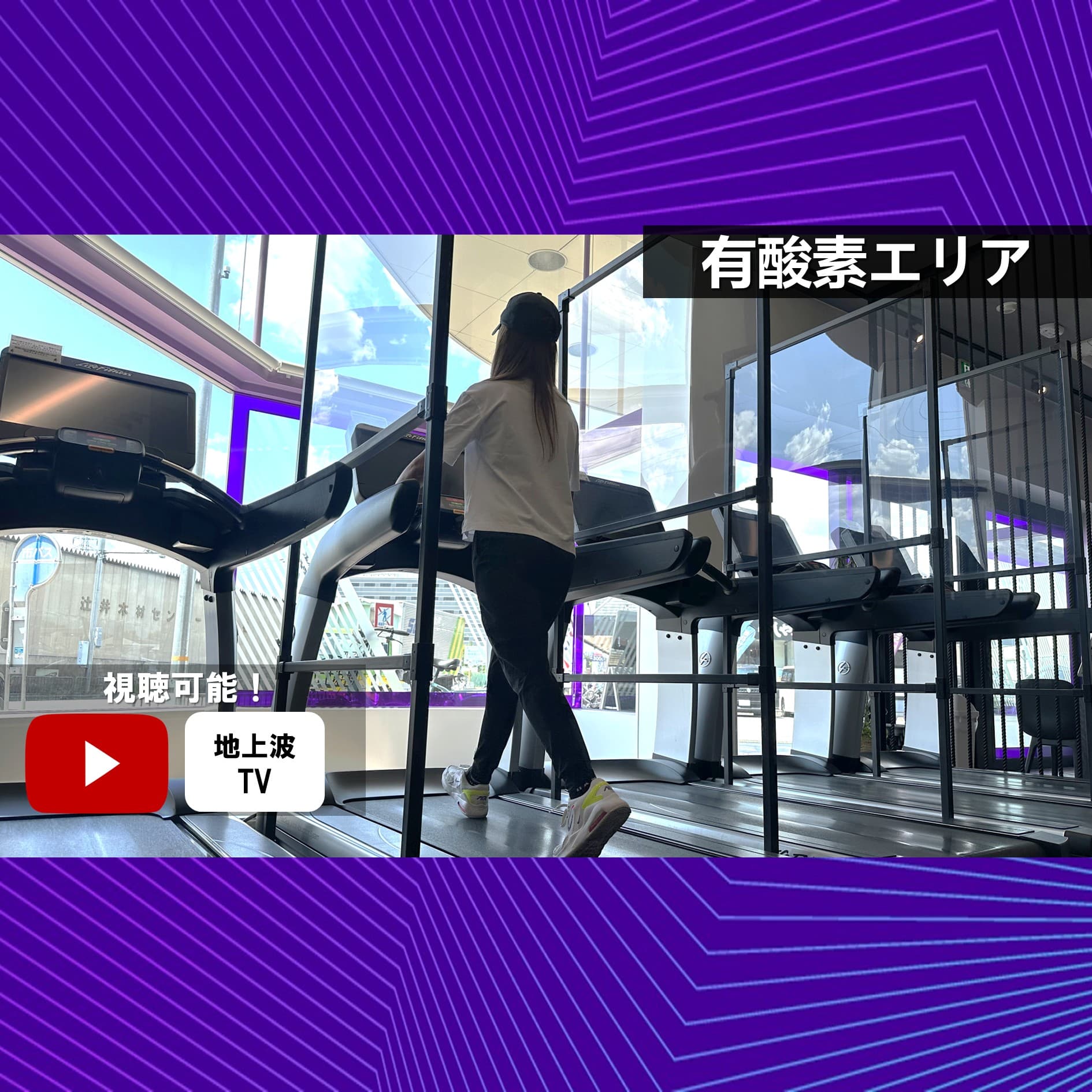 久世店 店舗写真 2