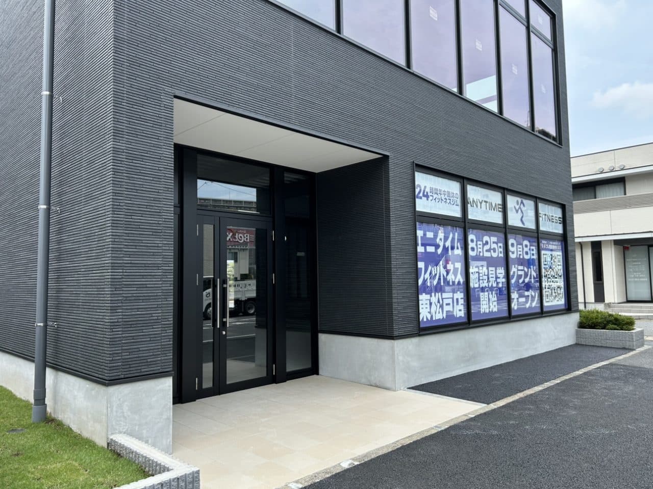 東松戸店 店舗写真 3