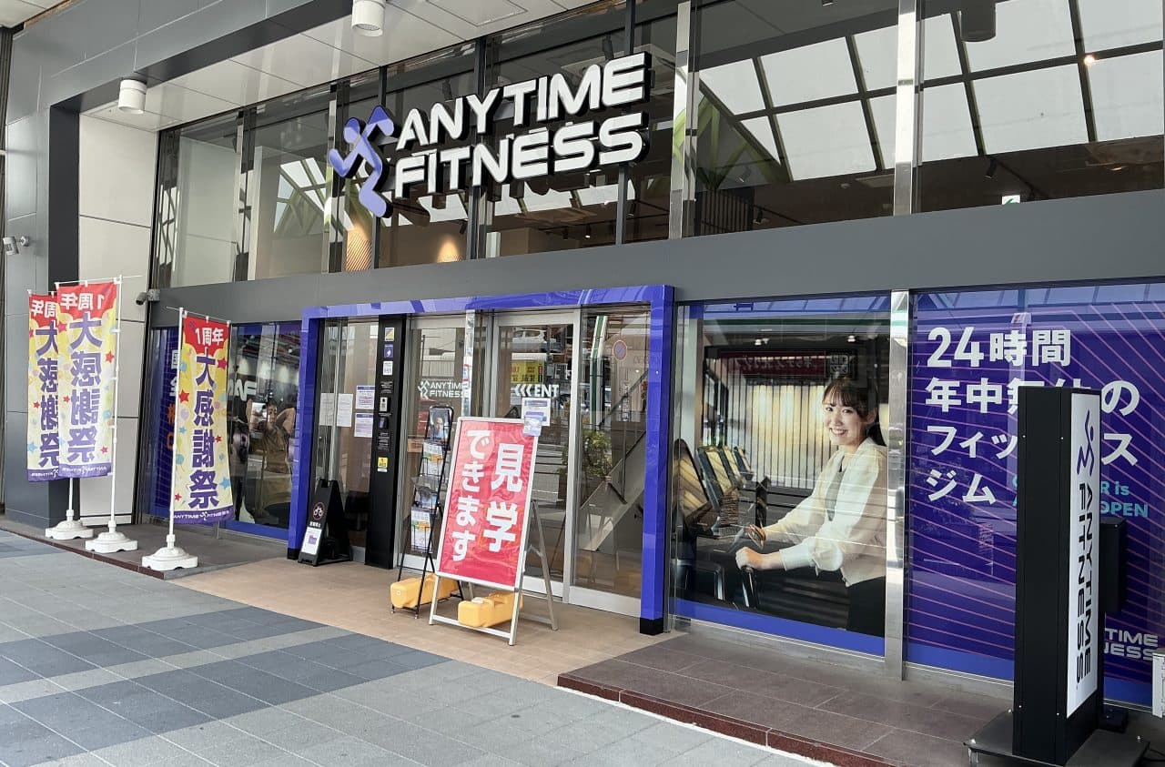 伊丹店 店舗写真 2
