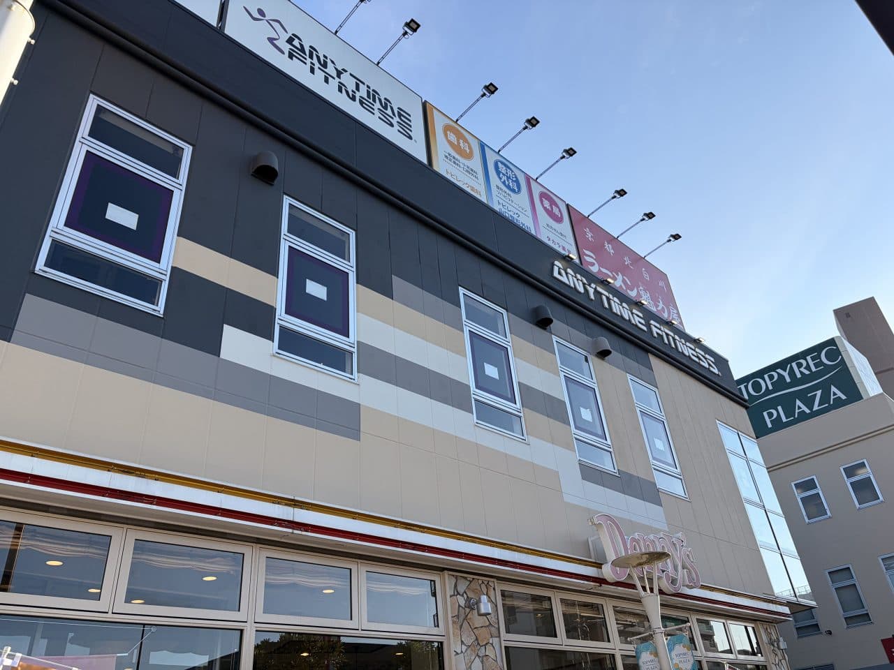 エニタイムフィットネス トピレックプラザ店の施設写真