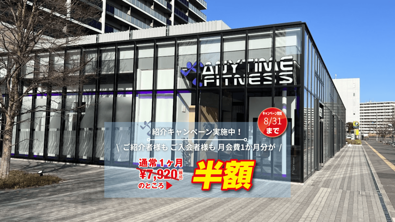 あすと長町店 店舗写真 4