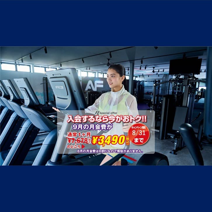 聖蹟桜ヶ丘店 店舗写真 4