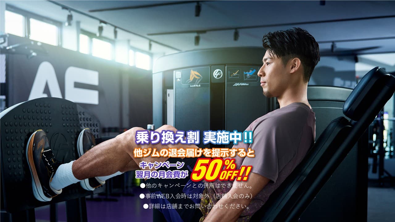 Anytime Fitness 徳島北田宮店 gym facility
