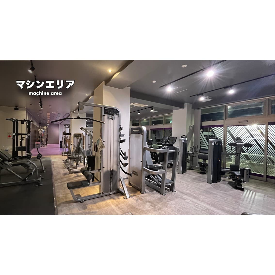 エニタイムフィットネス 富谷店の施設写真