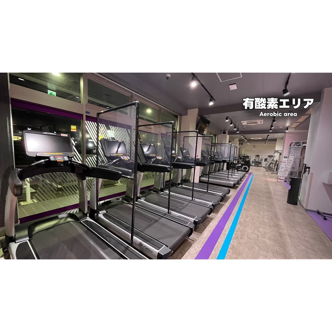 富谷店 店舗写真 2