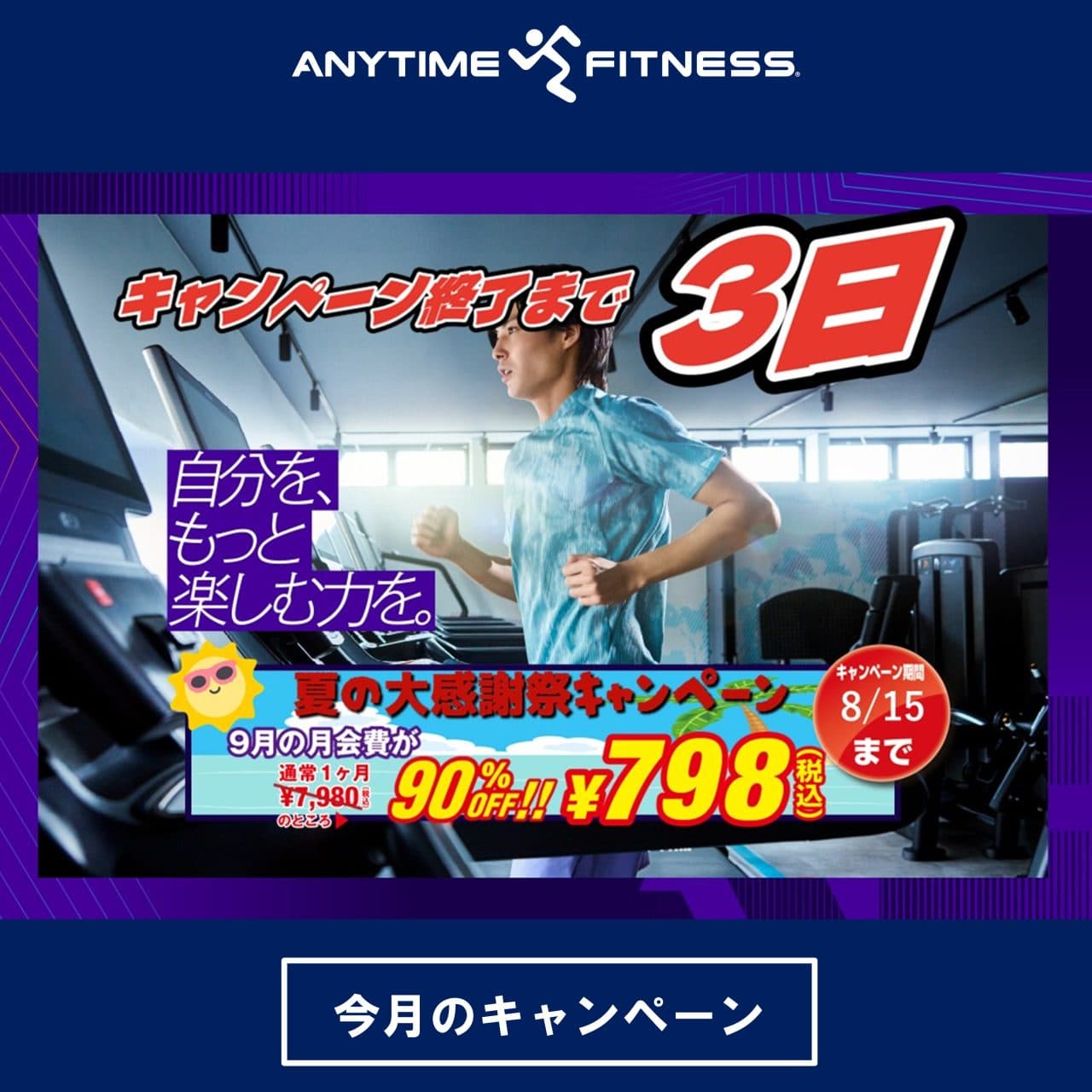 湘南台店 店舗写真 3