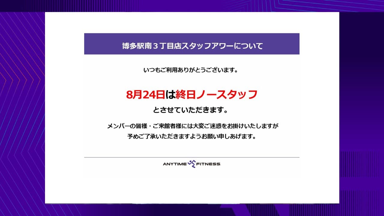 博多駅南3丁目店 店舗写真 4