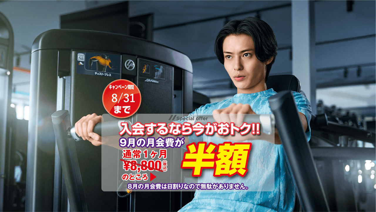 Anytime Fitness 川越神明町店
