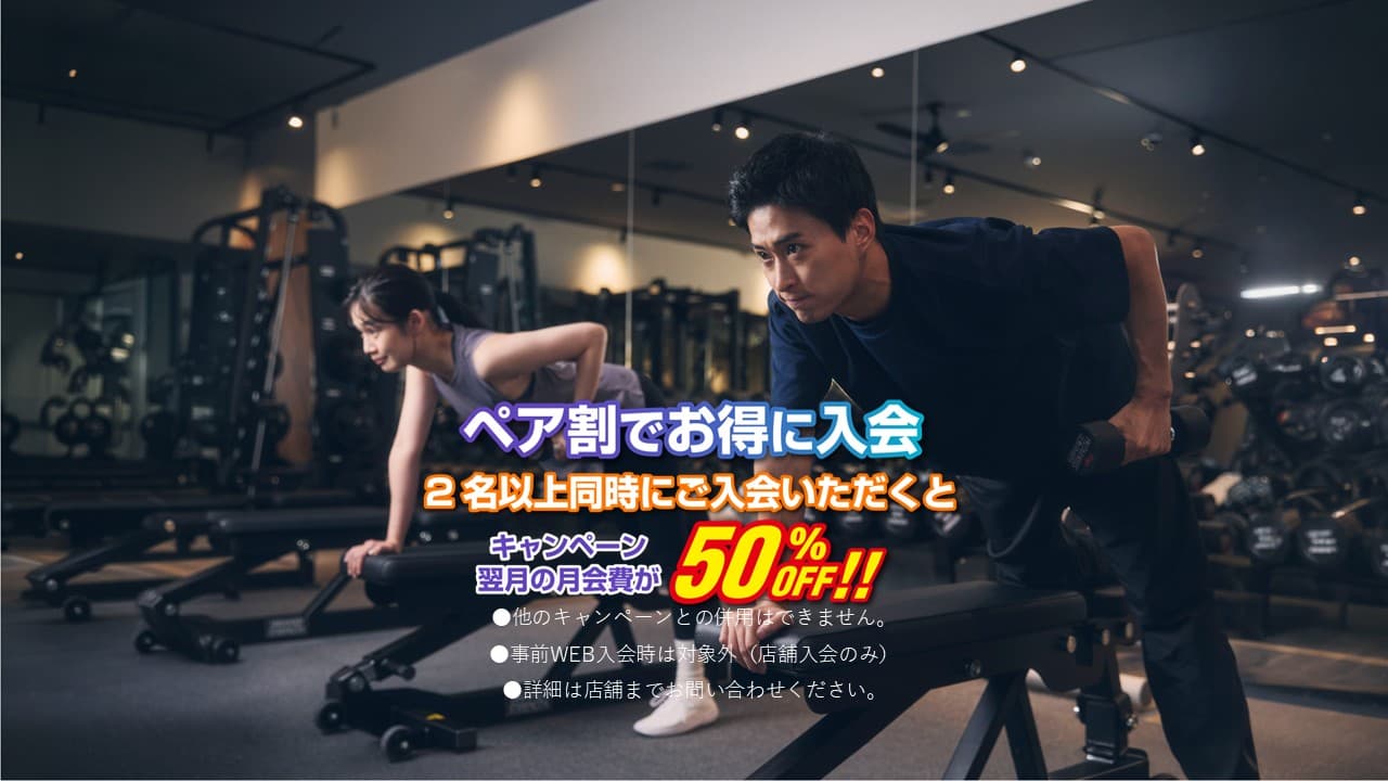 Anytime Fitness 八幡西茶売町店 gym facility