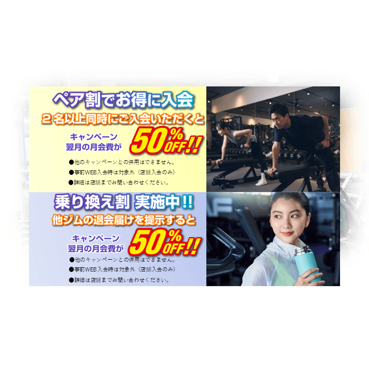 三重鈴鹿店 店舗写真 2