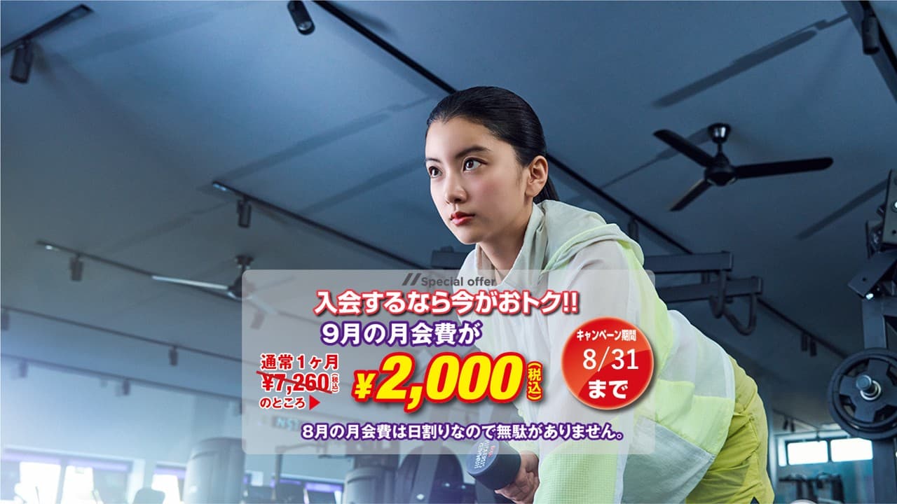 平野南店 店舗写真 4