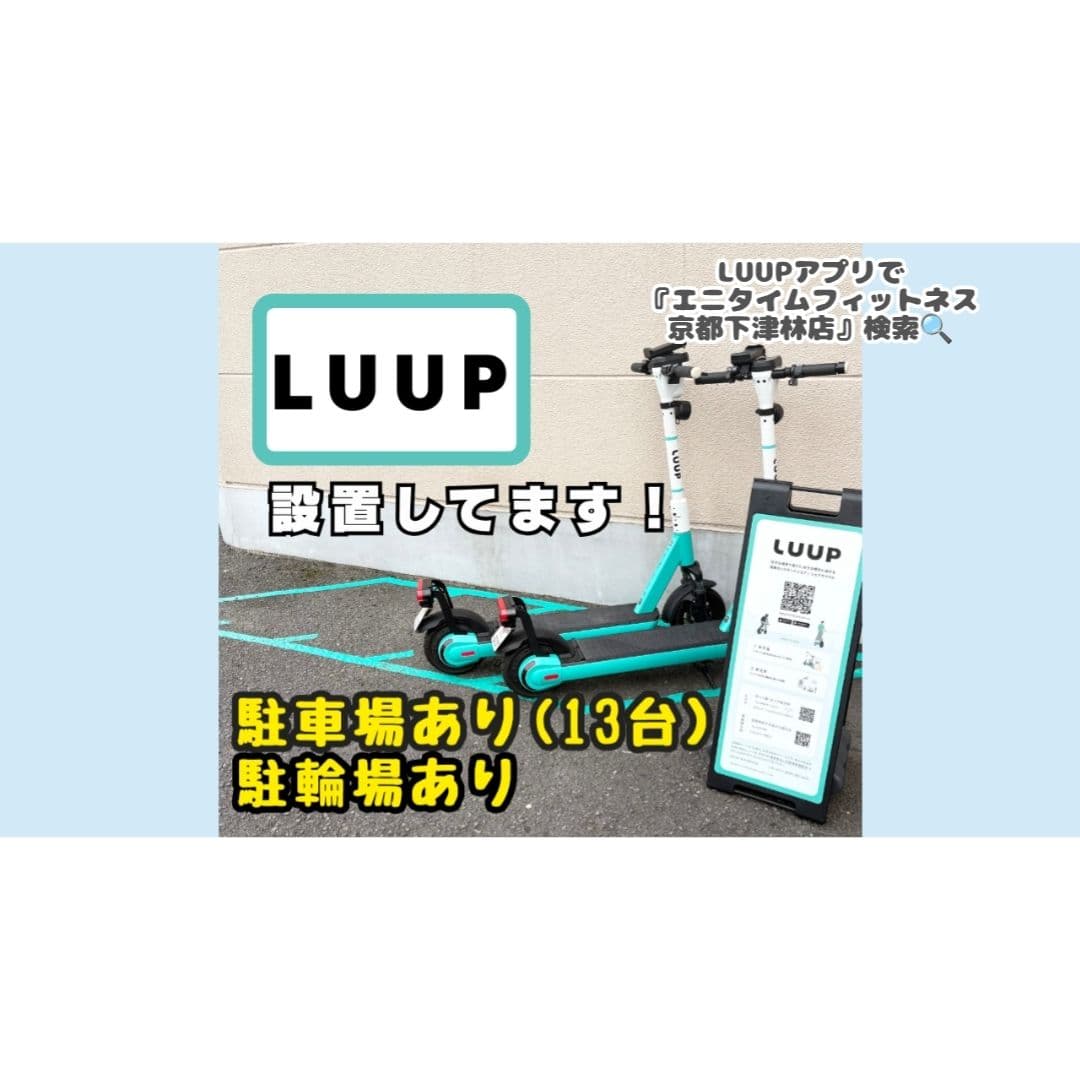 京都下津林店 店舗写真 2