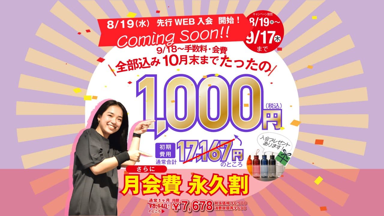 板橋仲宿店 店舗写真 3