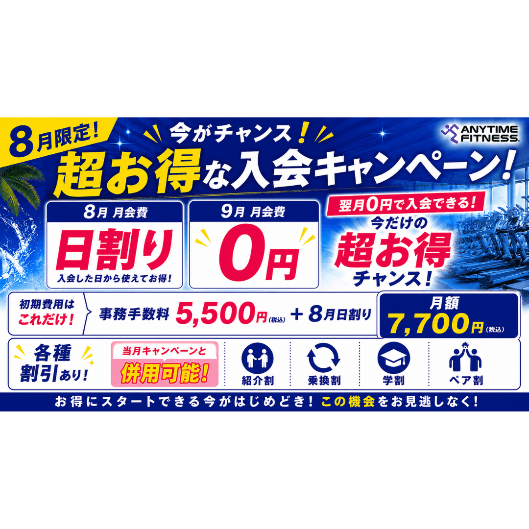 岐阜各務原店 店舗写真 4