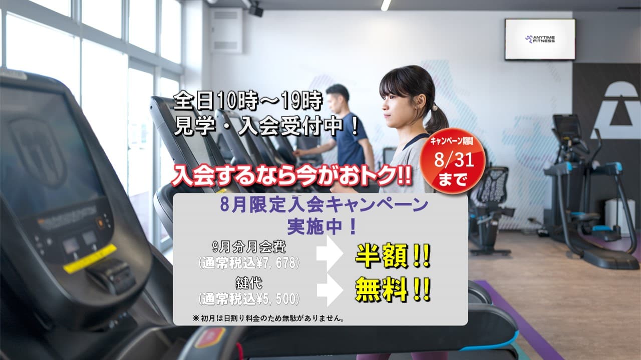 栗原店 店舗写真 4