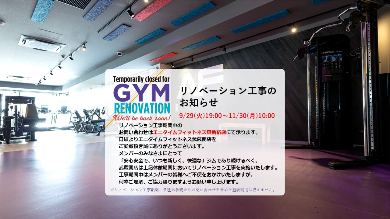武蔵関店 店舗写真 4