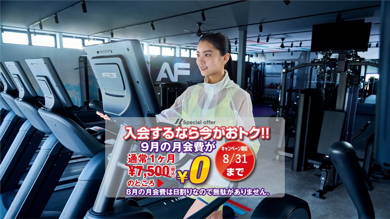 Anytime Fitness 大分駅南店