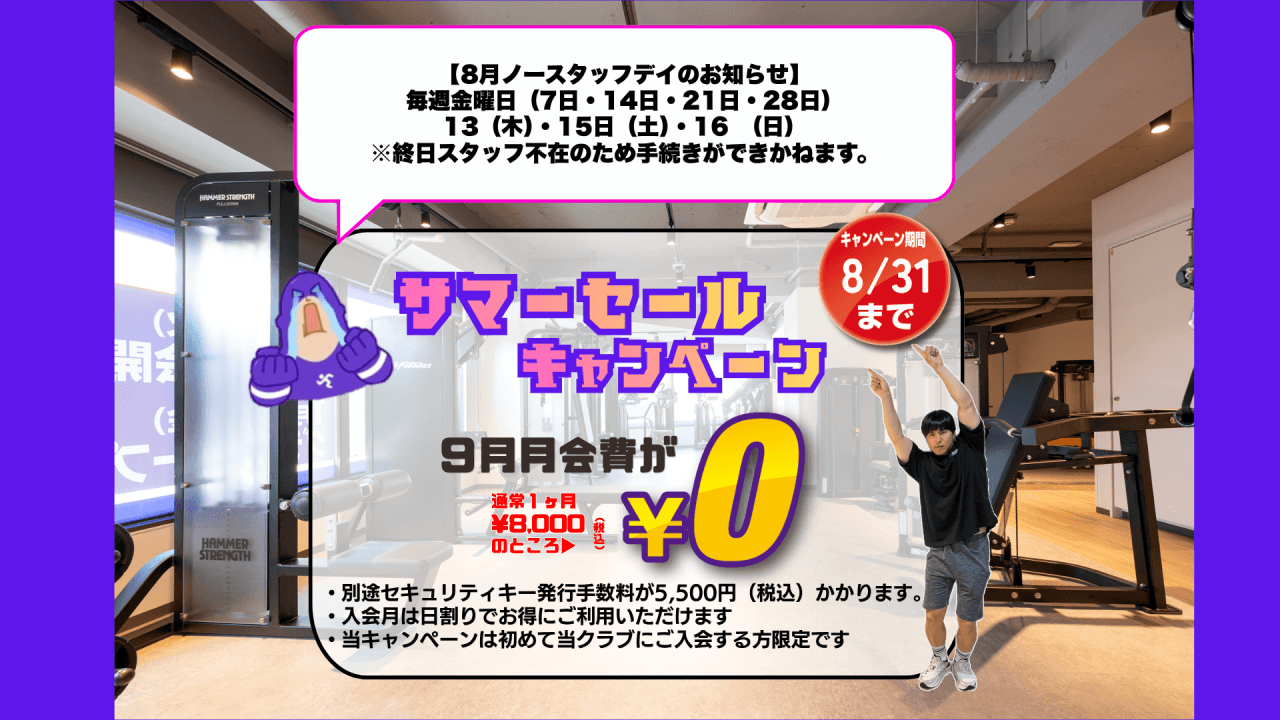 光が丘店 店舗写真 4