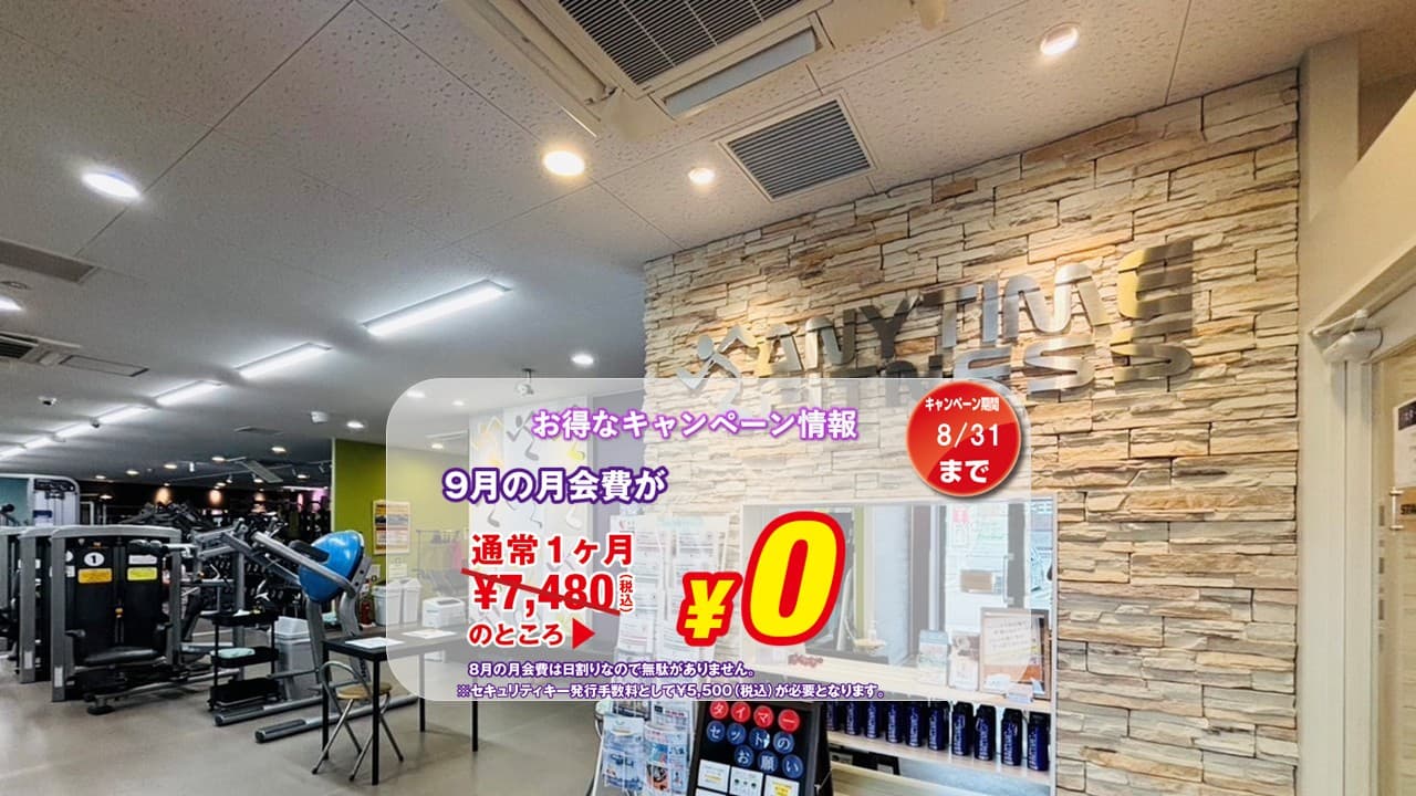 和歌山インター店 店舗写真 3