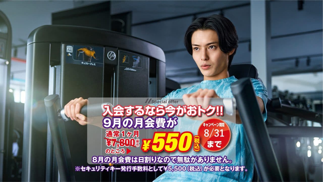 徳島国府店 店舗写真 4