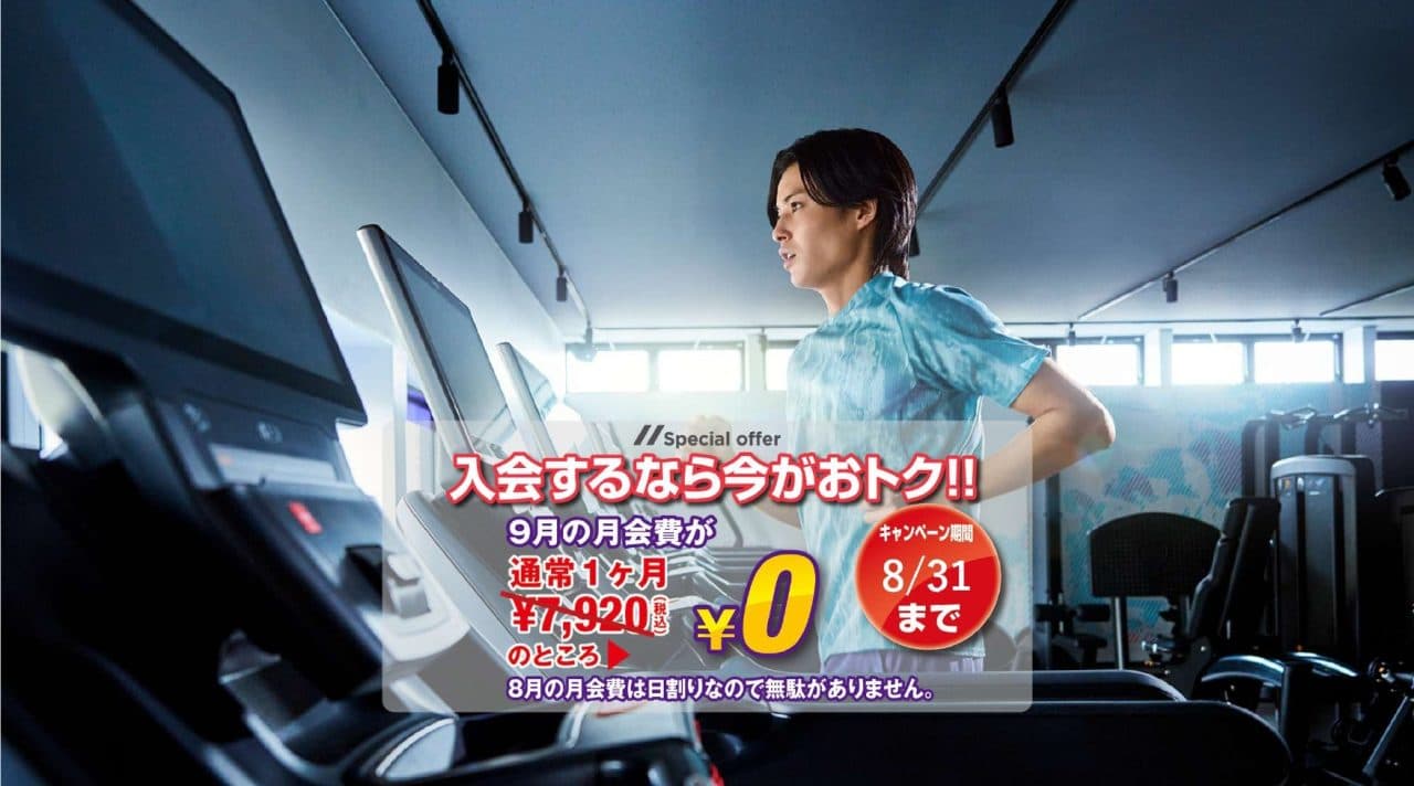Anytime Fitness アミュプラザ長崎店 gym facility