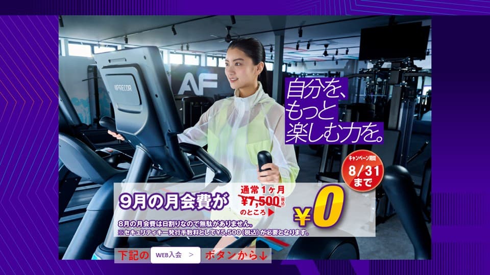 イオンタウン君津店の施設写真